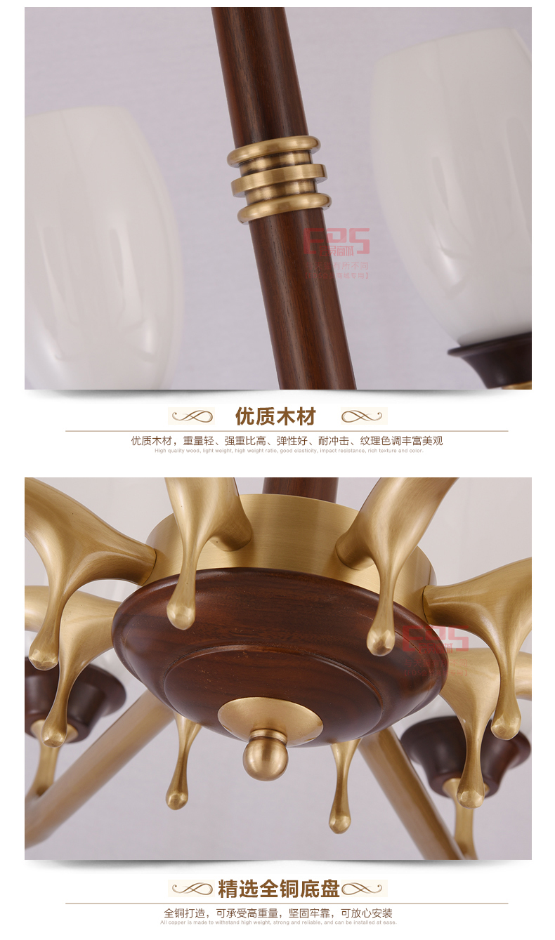 [EDS会员商城-灯饰]美式风格 — — 亚历克斯 新品上架！