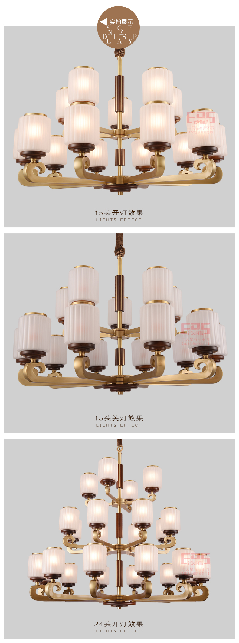 [EDS会员商城-灯饰]美式风格 — — 亚历克斯 新品上架！