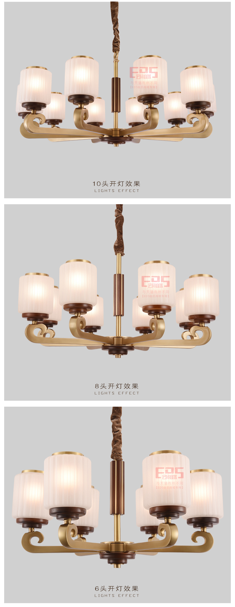 [EDS会员商城-灯饰]美式风格 — — 亚历克斯 新品上架！