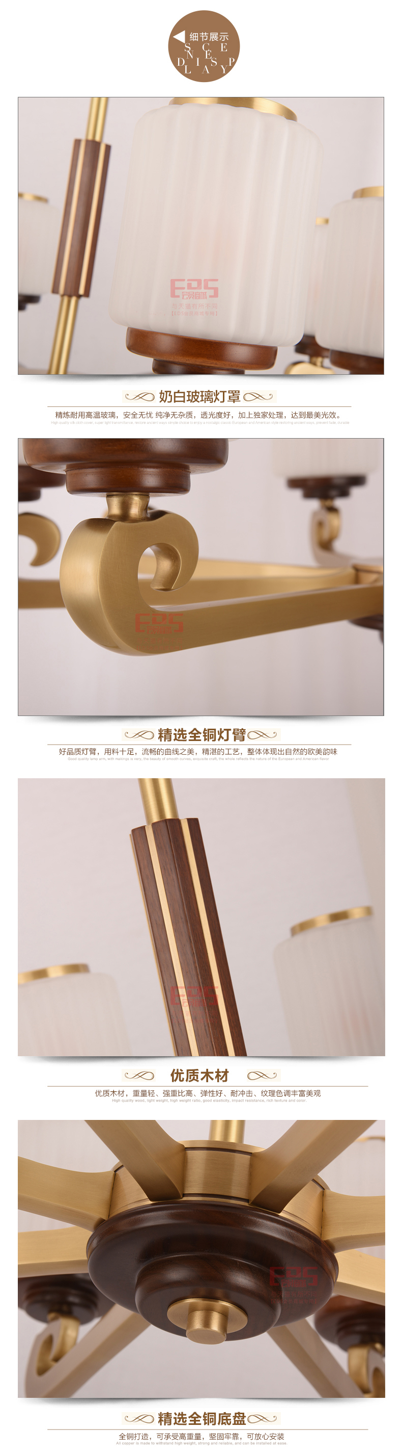 [EDS会员商城-灯饰]美式风格 — — 亚历克斯 新品上架！