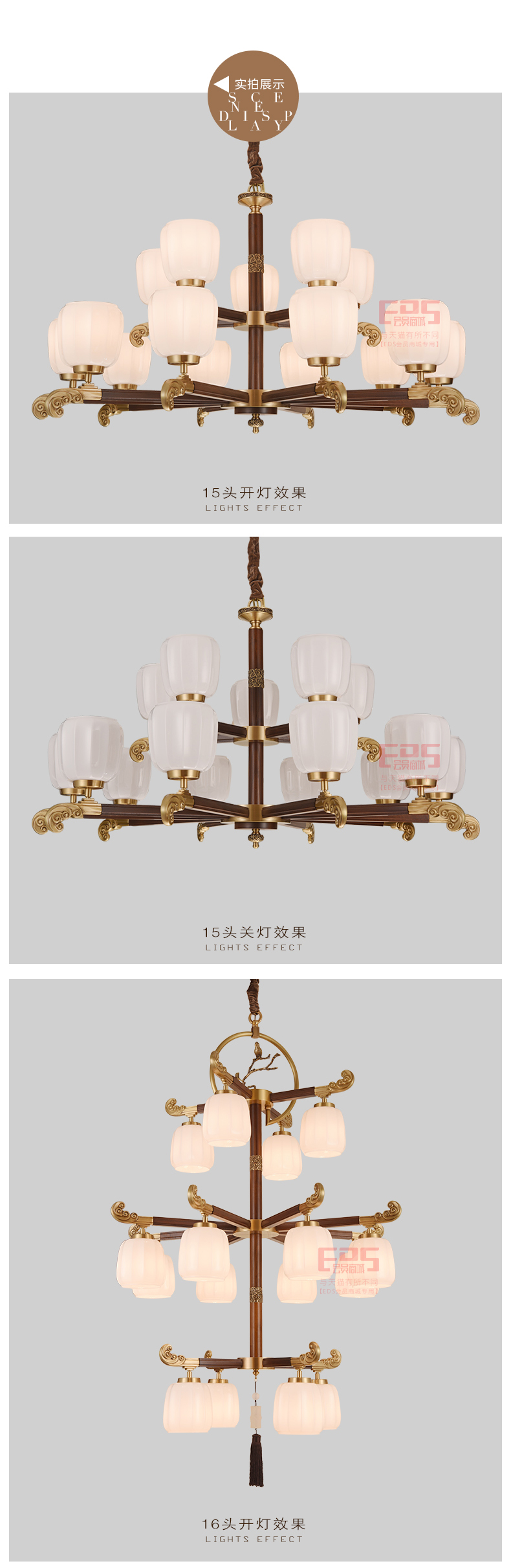 [EDS会员商城-灯饰]美式风格 — — 亚历克斯 新品上架！