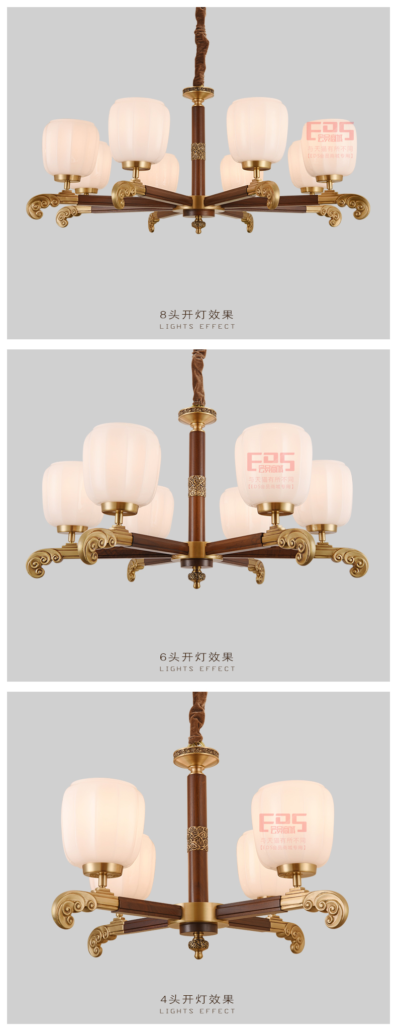 [EDS会员商城-灯饰]美式风格 — — 亚历克斯 新品上架！