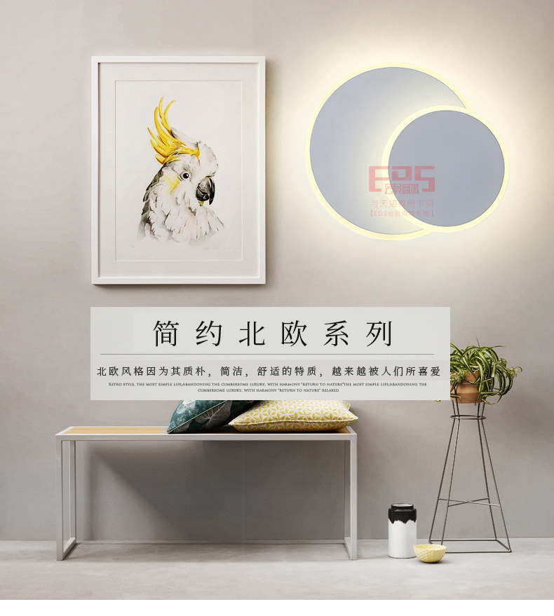 [EDS会员商城-灯饰]现代风格 — — 伊明特 品牌进驻！