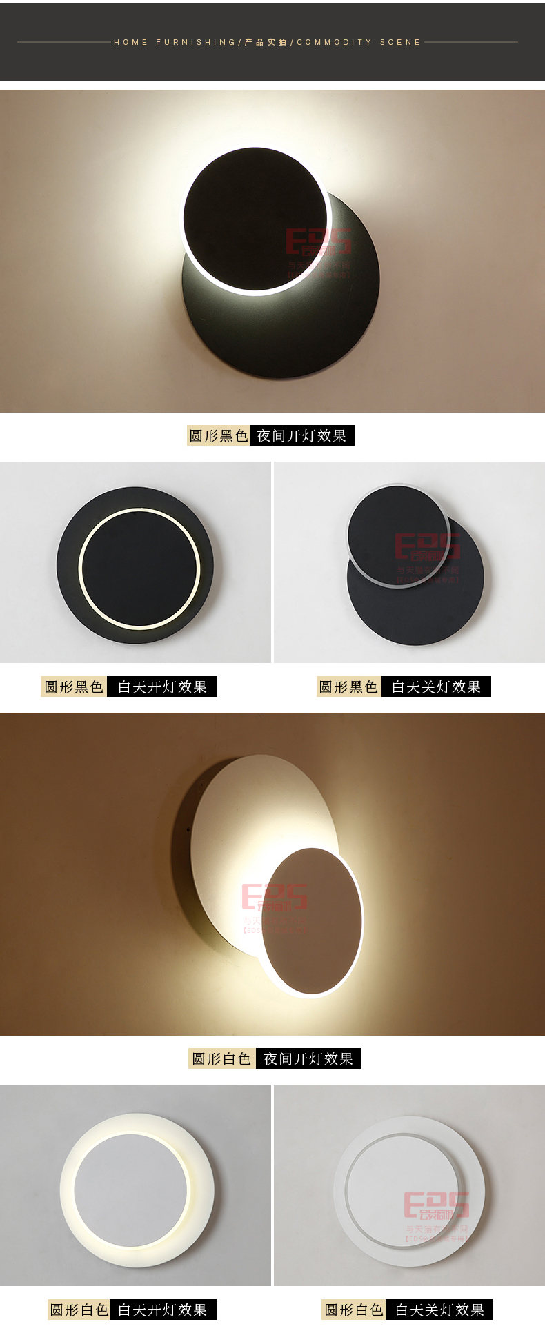 [EDS会员商城-灯饰]现代风格 — — 伊明特 品牌进驻！
