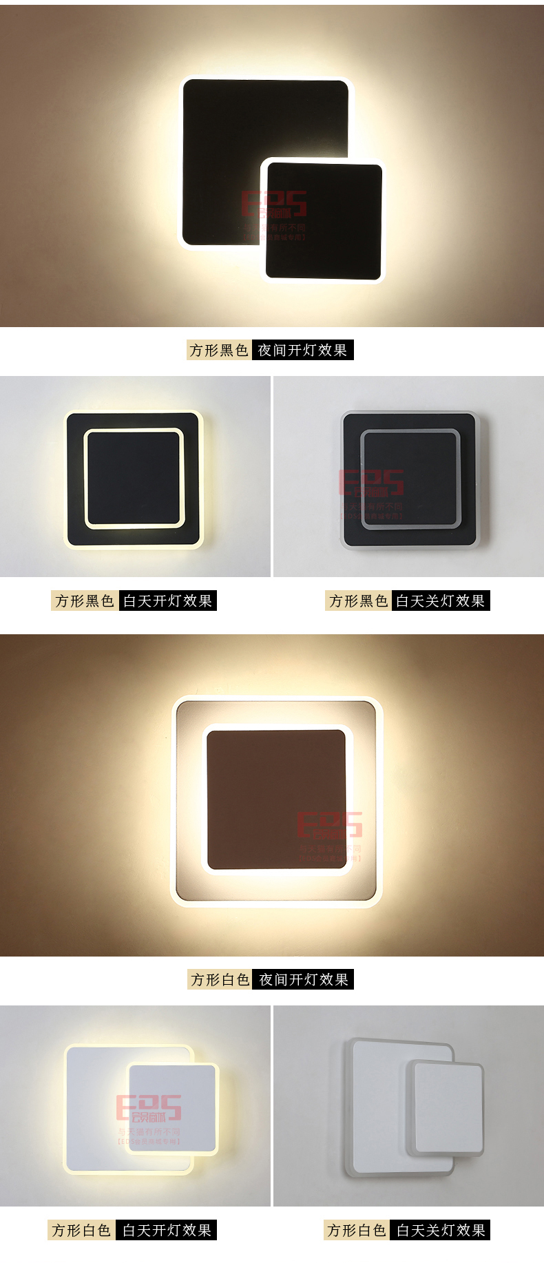 [EDS会员商城-灯饰]现代风格 — — 伊明特 品牌进驻！