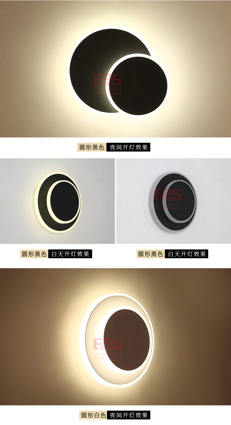 [EDS会员商城-灯饰]现代风格 — — 伊明特 品牌进驻！