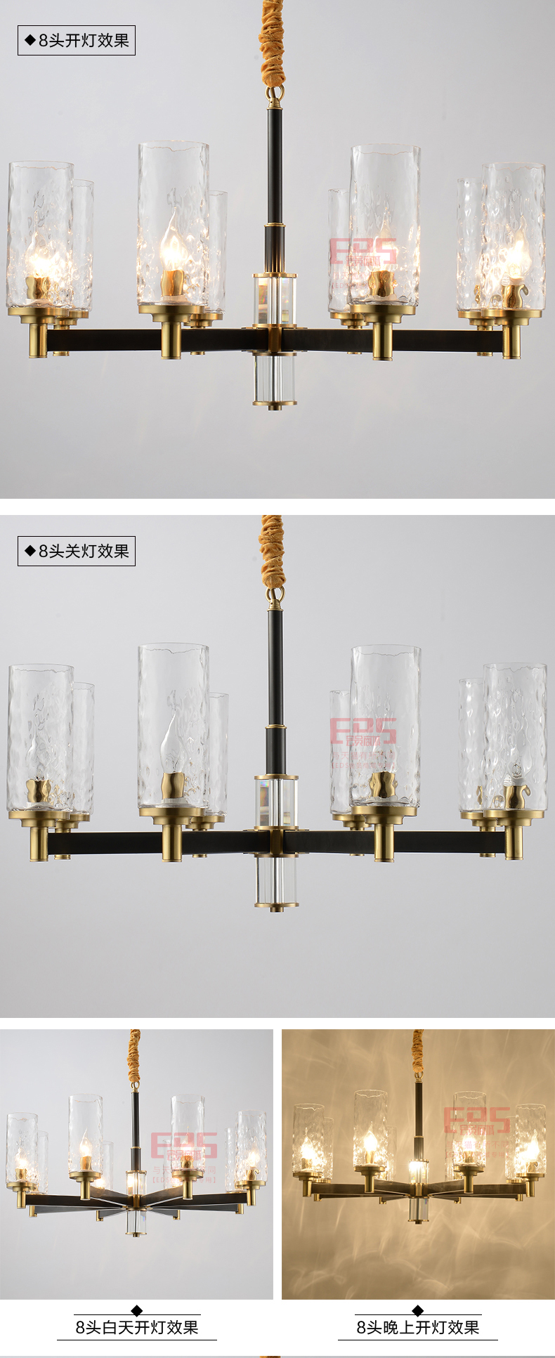 [EDS会员商城-灯饰]美式风格 — — 铜嘉灯饰 新品上架！