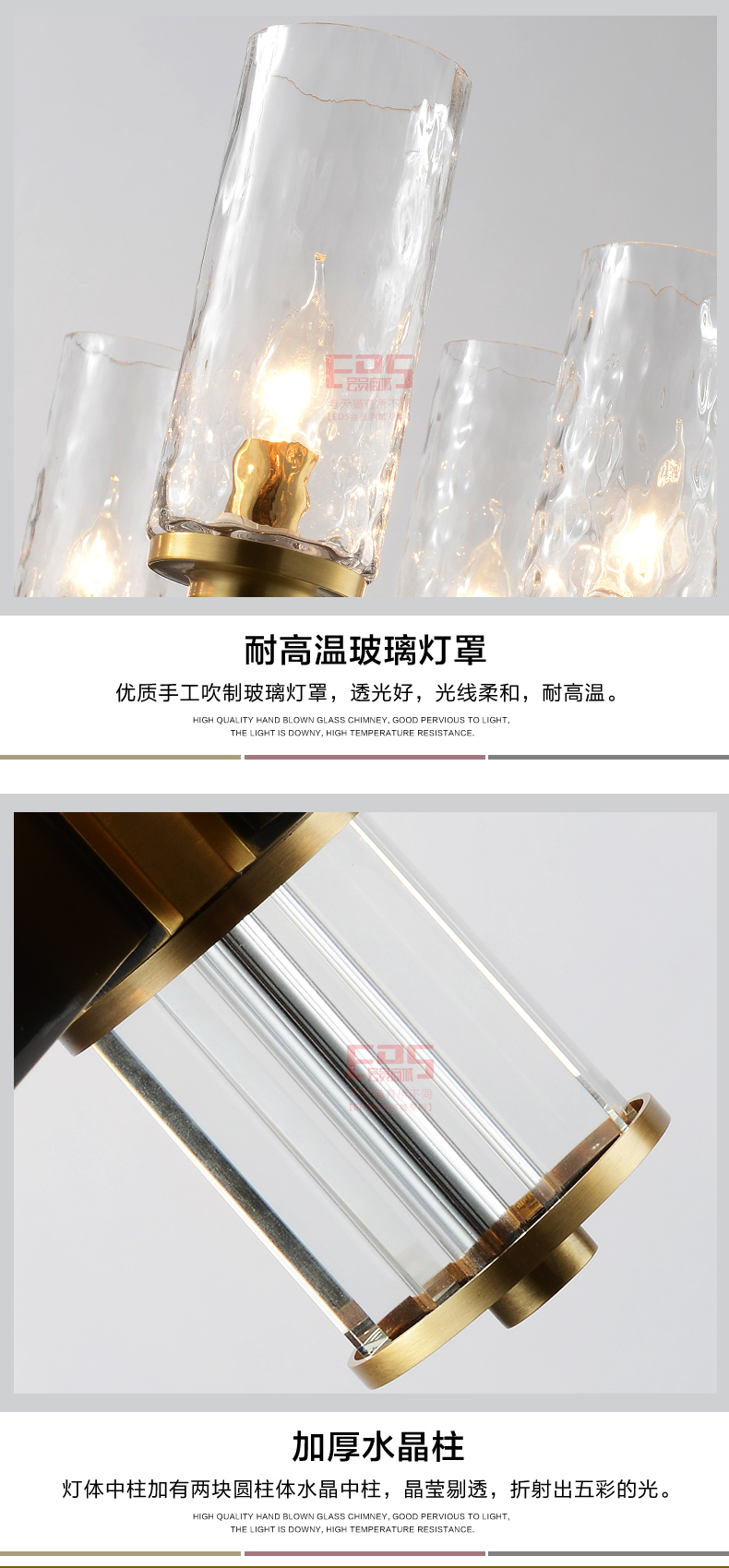 [EDS会员商城-灯饰]美式风格 — — 铜嘉灯饰 新品上架！