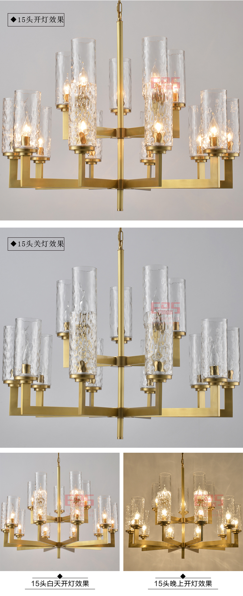 [EDS会员商城-灯饰]美式风格 — — 铜嘉灯饰 新品上架！