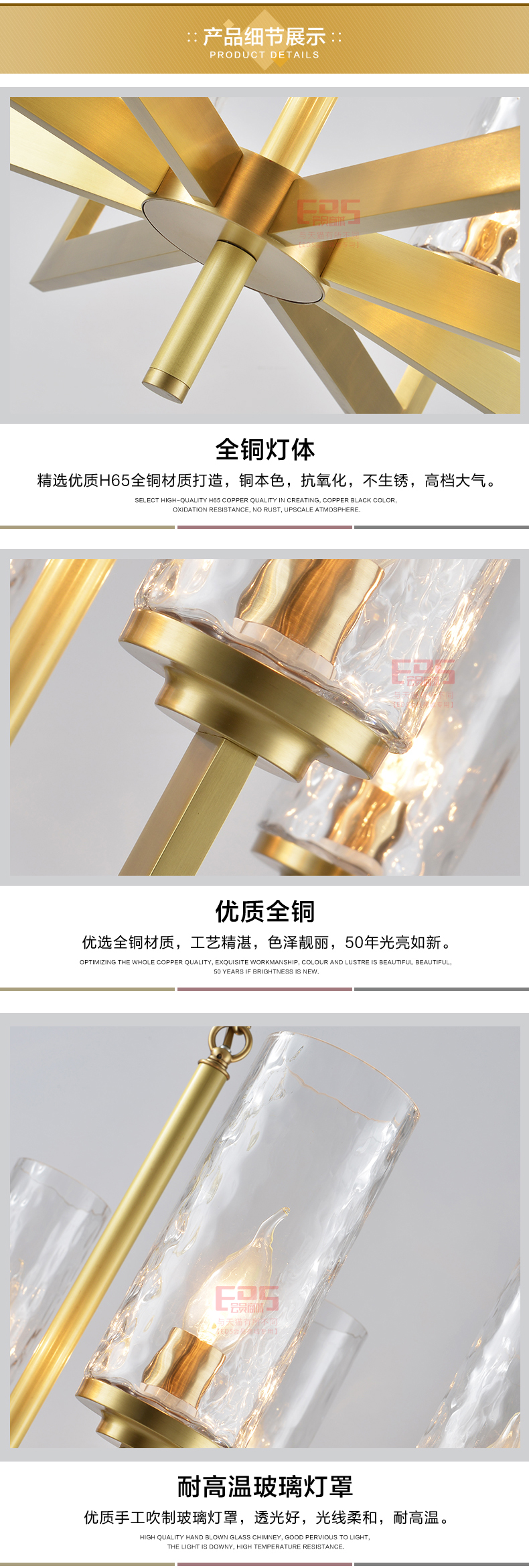 [EDS会员商城-灯饰]美式风格 — — 铜嘉灯饰 新品上架！
