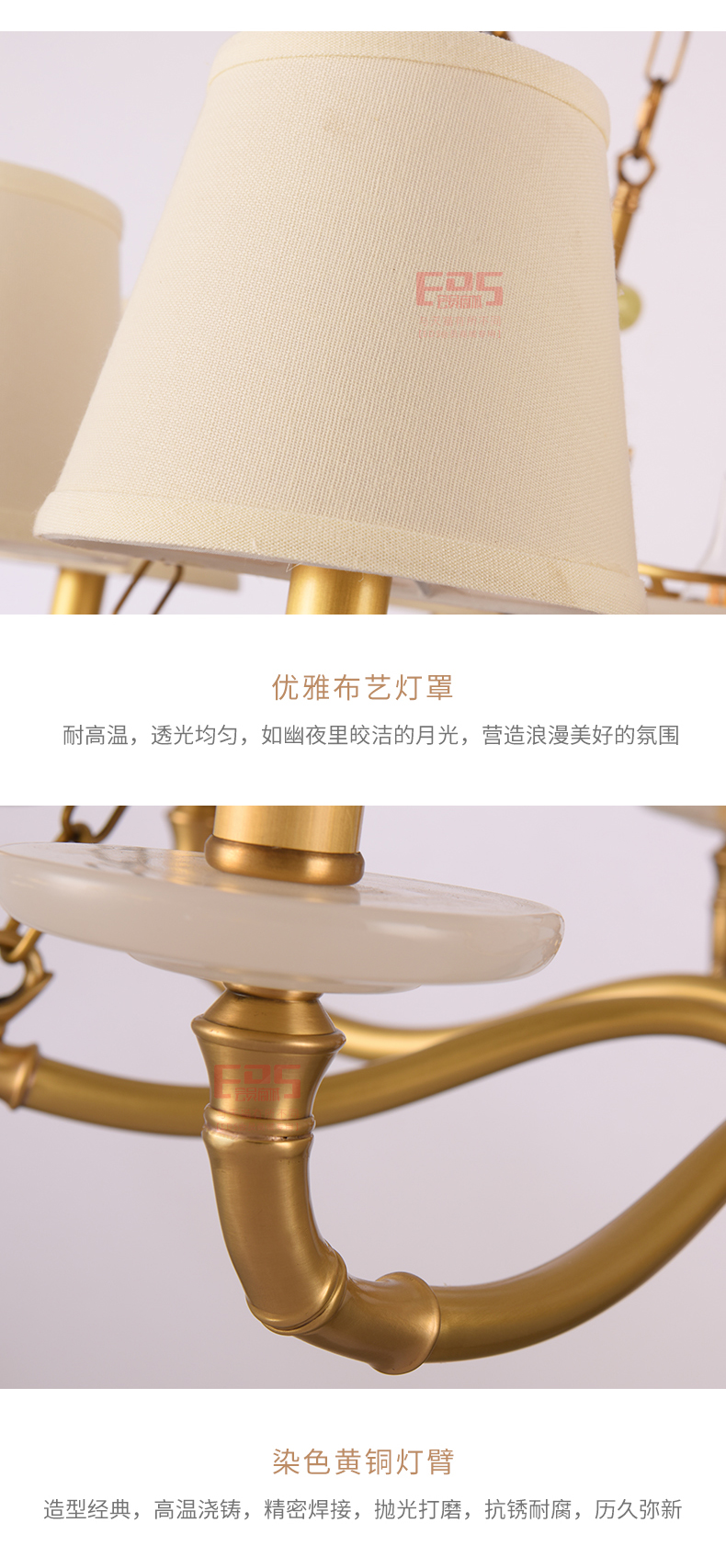 [EDS会员商城-灯饰]美式风格 — — 铜灯汇 新品上架！