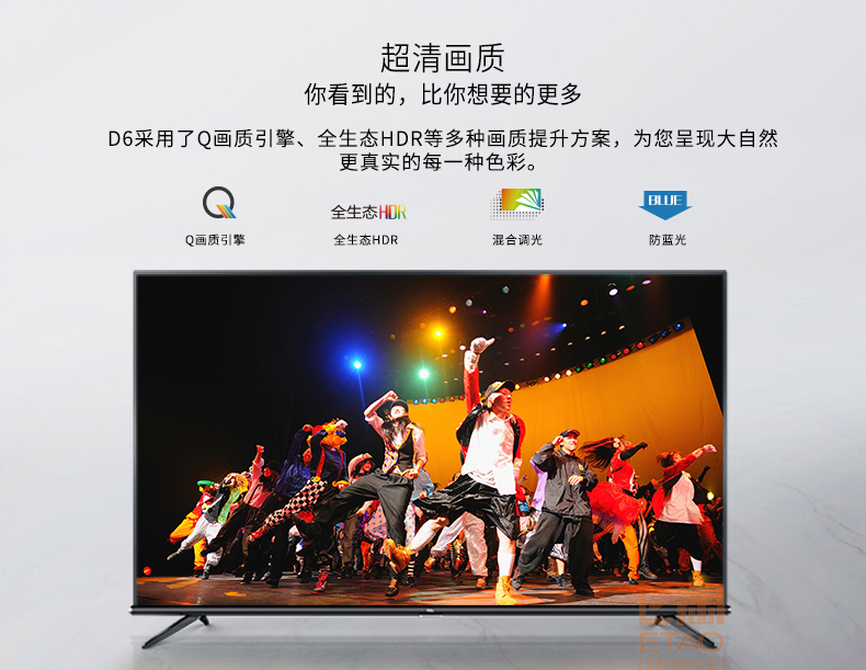 [E淘-家电]现代风格 — — TCL 新品上架！