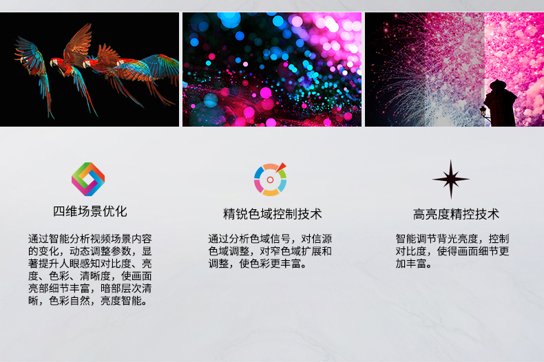 [E淘-家电]现代风格 — — TCL 新品上架！