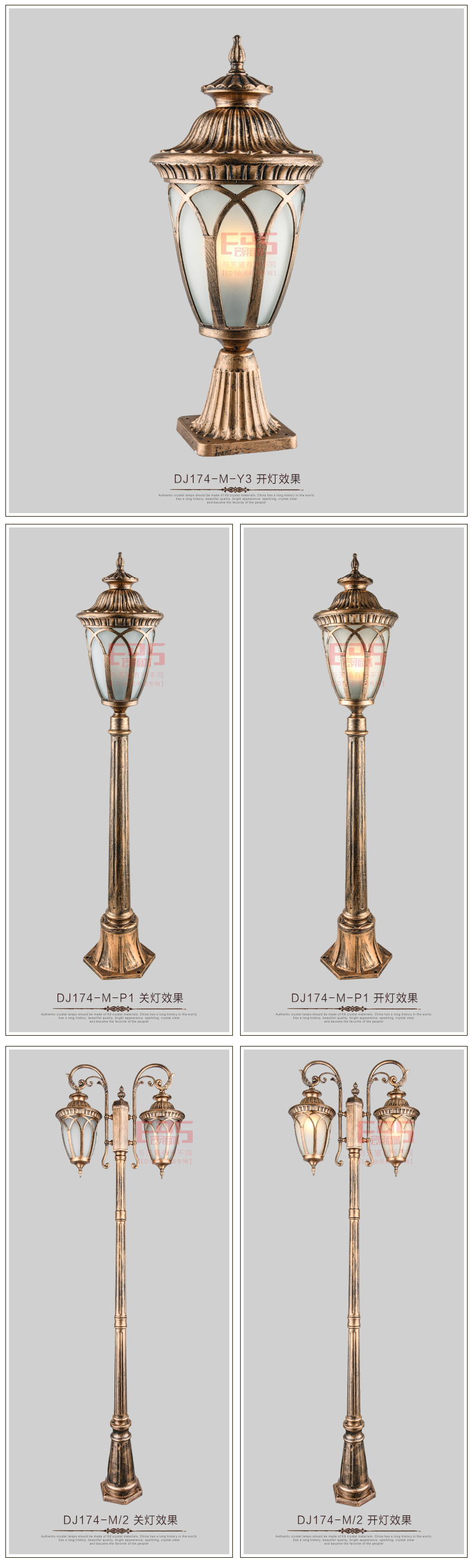 [EDS会员商城-灯饰]欧式风格 — — 大尔金 新品上架！