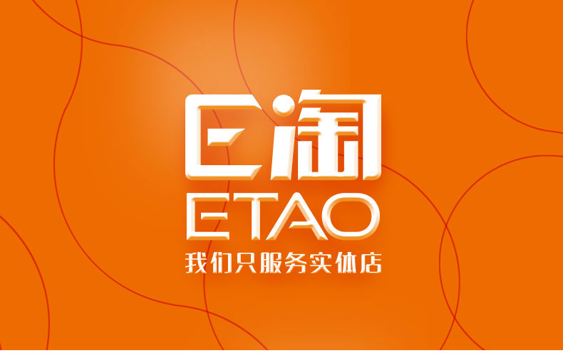 [E淘-特产] 严选专供 — — 广发草原 新品上架！