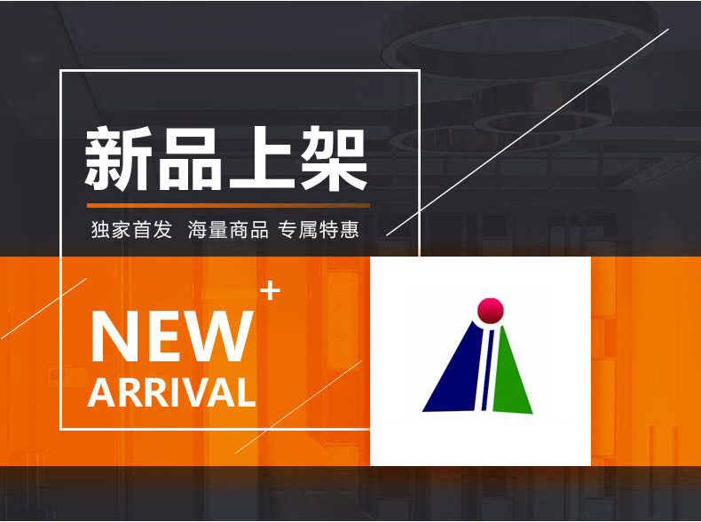 [E淘-灯饰]现代风格—— 诺贝尔灯饰 新品上架！