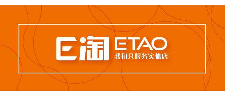 [E淘-灯饰]中式风格—— 四合茗苑 新品上架！