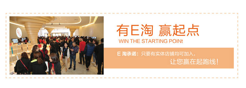 [E淘-灯饰]中式风格—— 四合茗苑 新品上架！