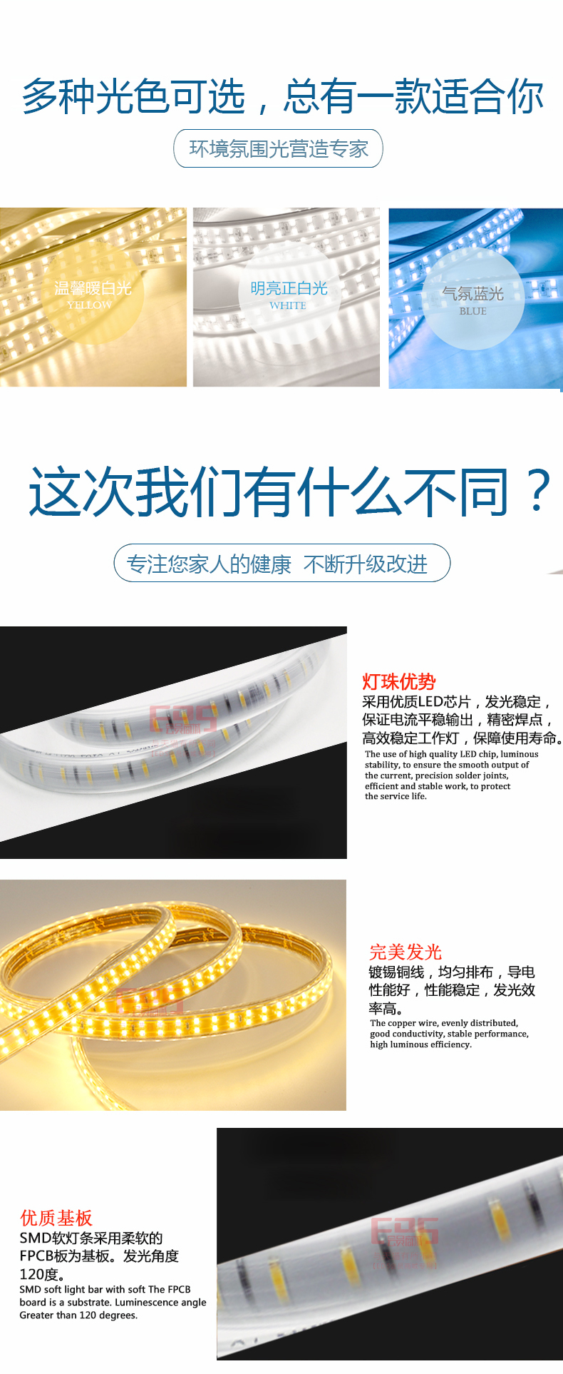 [EDS会员商城-灯饰]商业照明 — — 华优特WAYOT 新品上架！