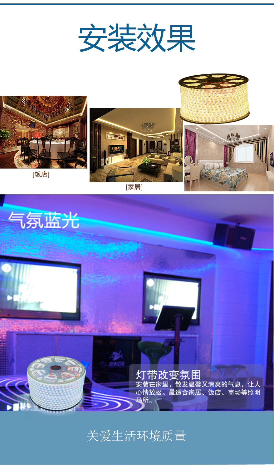 [EDS会员商城-灯饰]商业照明 — — 华优特WAYOT 新品上架！