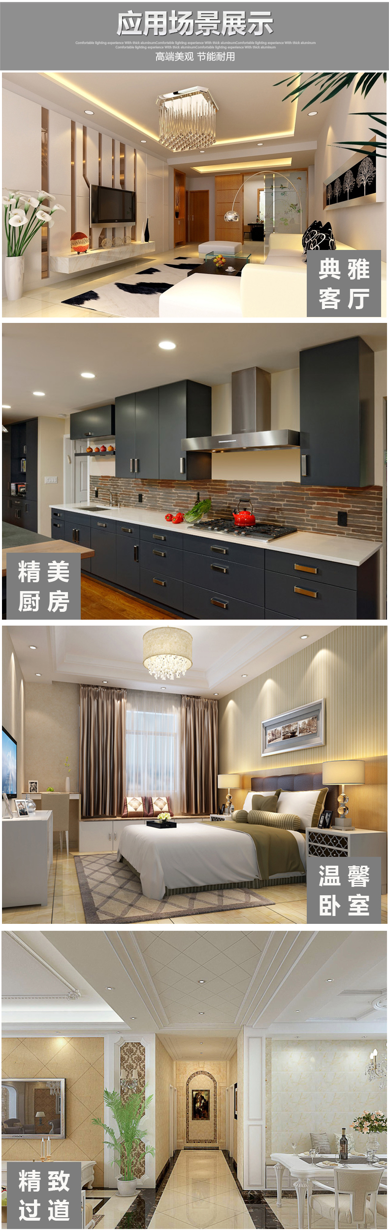 [EDS会员商城-灯饰]商业照明 — — 华优特WAYOT 新品上架！