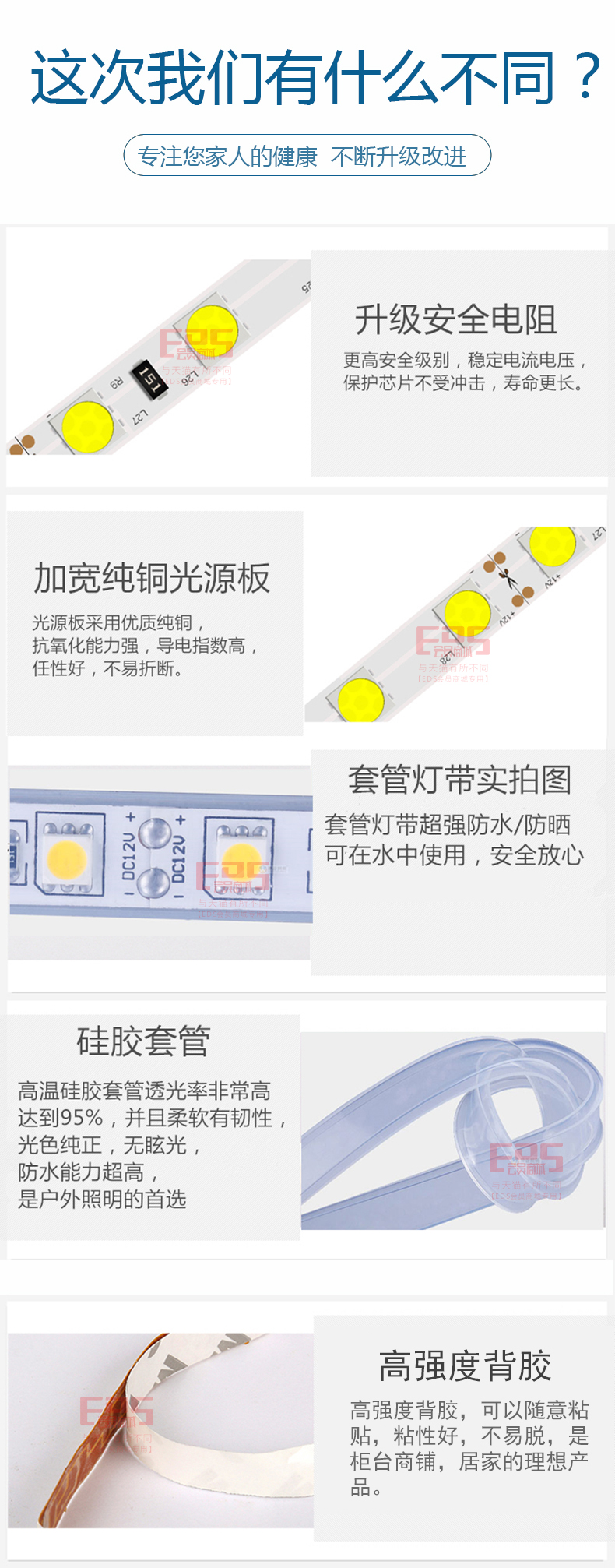 [EDS会员商城-灯饰]商业照明 — — 华优特WAYOT 新品上架！