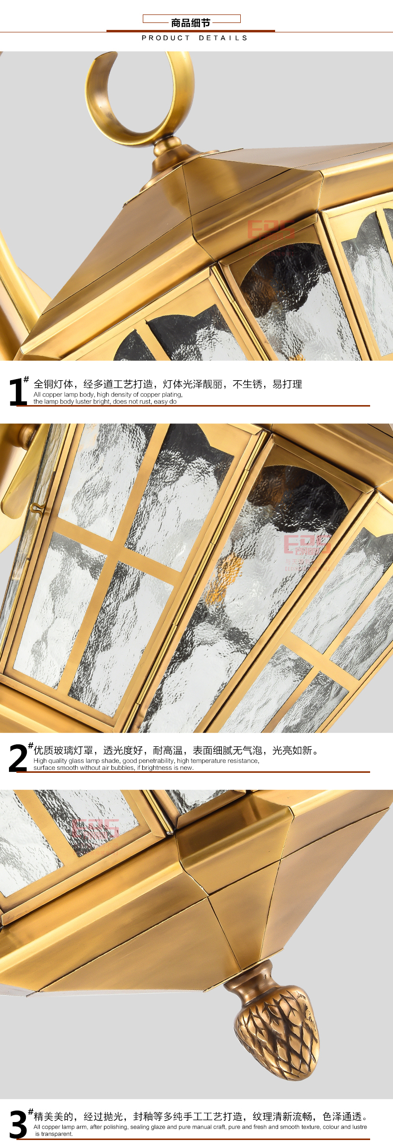 [EDS会员商城-灯饰]欧式风格、中式风格 — — 欧玛铜灯 新品上架！