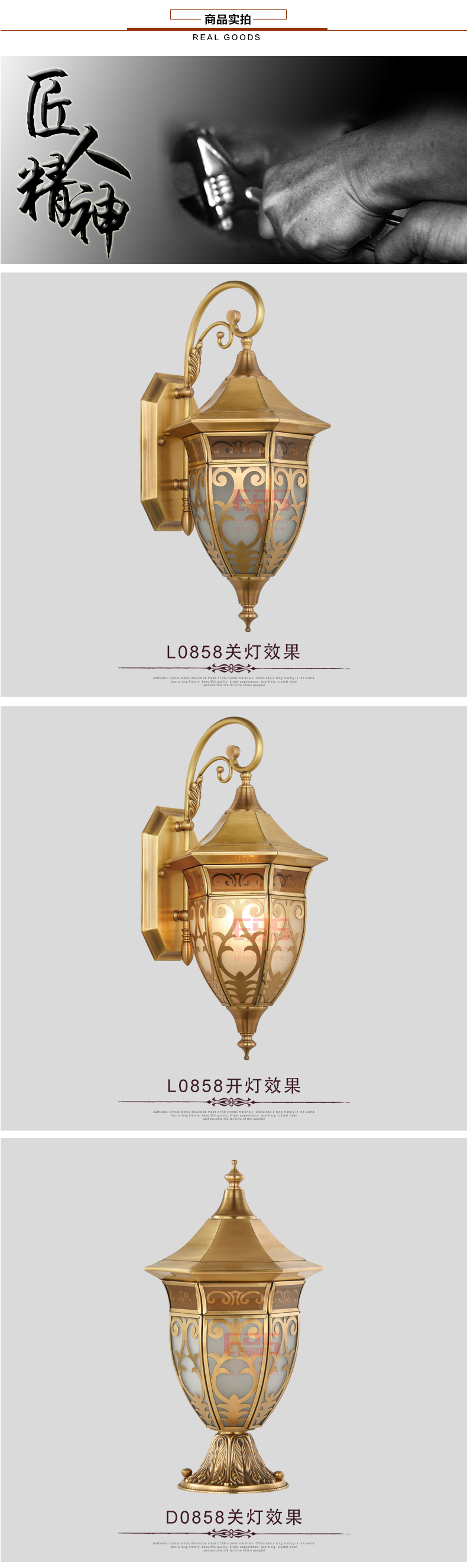 [EDS会员商城-灯饰]欧式风格、中式风格 — — 欧玛铜灯 新品上架！