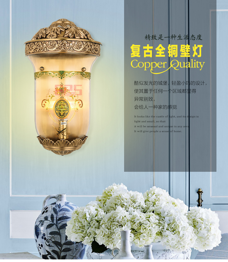 [EDS会员商城-灯饰]欧式风格、中式风格 — — 欧玛铜灯 新品上架！