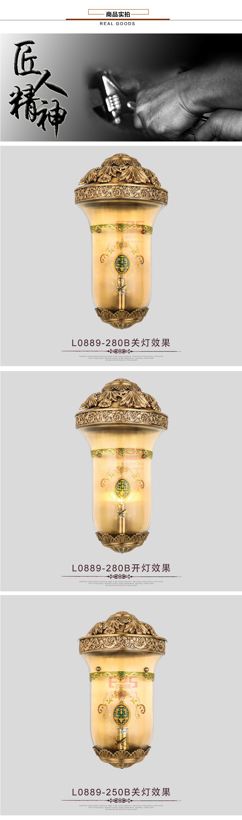 [EDS会员商城-灯饰]欧式风格、中式风格 — — 欧玛铜灯 新品上架！