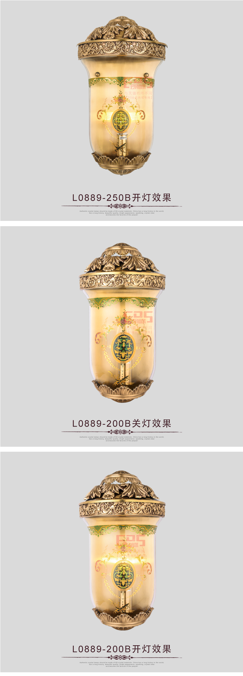 [EDS会员商城-灯饰]欧式风格、中式风格 — — 欧玛铜灯 新品上架！