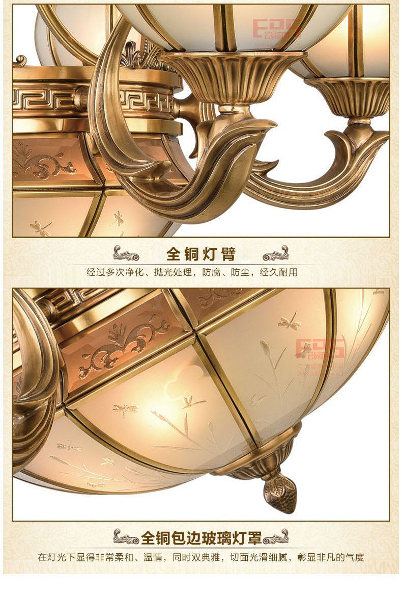 [EDS会员商城-灯饰]中式风格、欧式风格 — — 欧玛铜灯 新品上架！