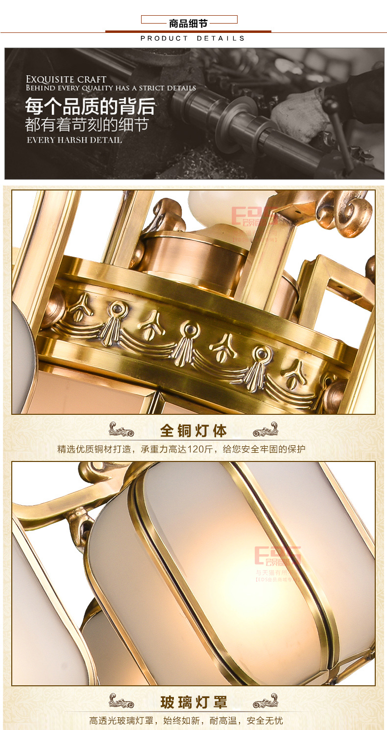 [EDS会员商城-灯饰]中式风格、欧式风格 — — 欧玛铜灯 新品上架！