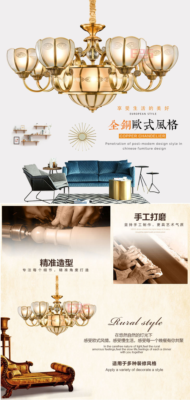 [EDS会员商城-灯饰]中式风格、欧式风格 — — 欧玛铜灯 新品上架！