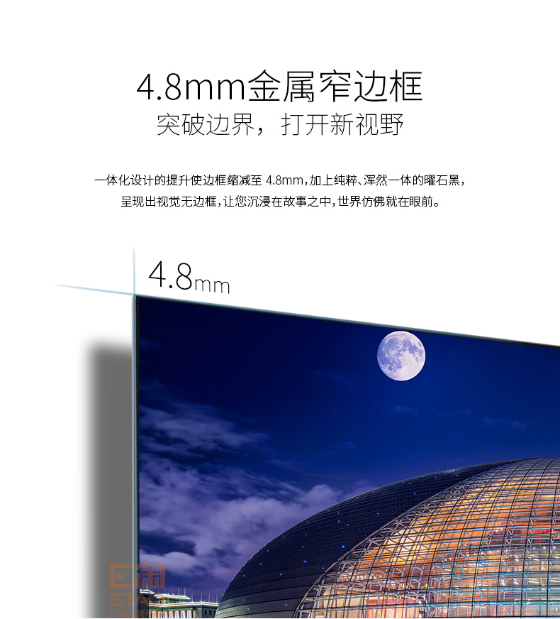 [E淘-家电]现代风格 — — TCL 新品上架！