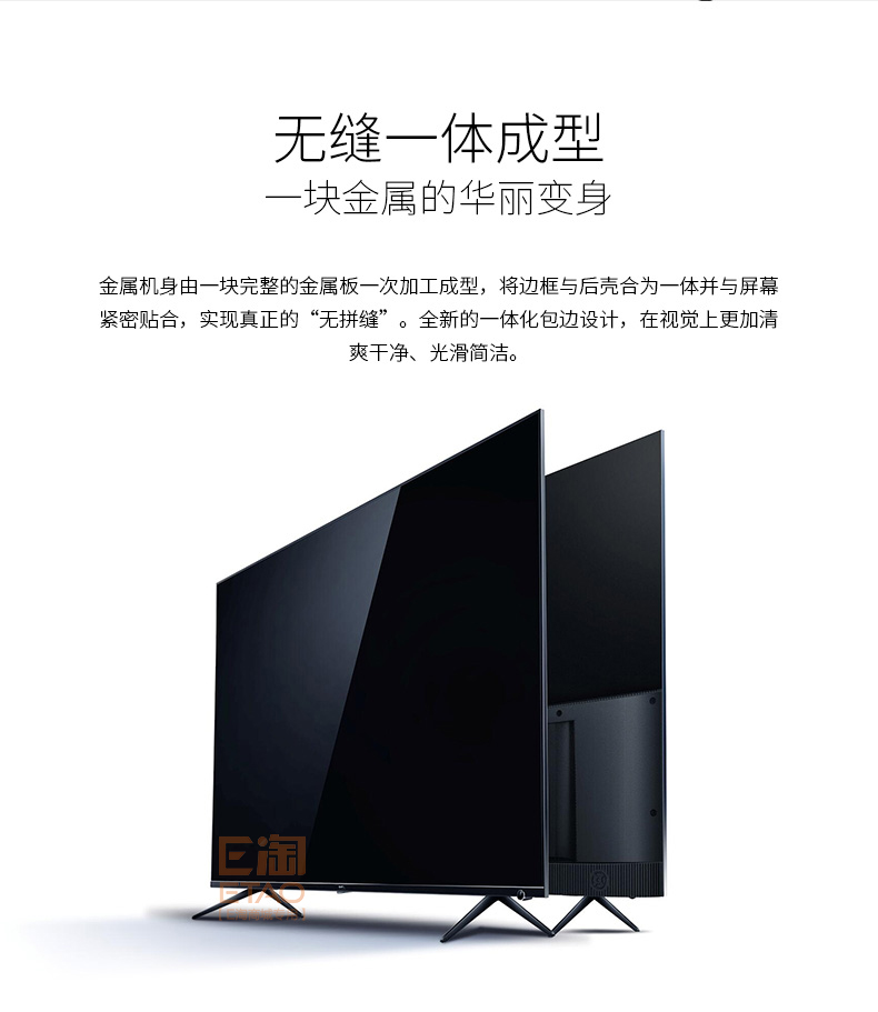 [E淘-家电]现代风格 — — TCL 新品上架！
