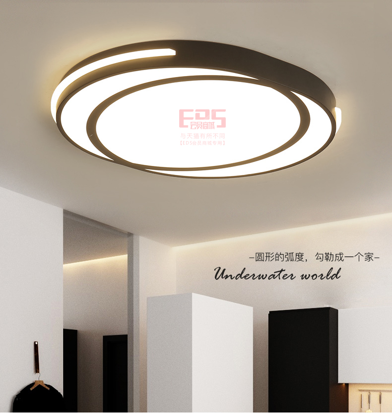 [EDS会员商城-灯饰]现代风格 — — 品立灯饰 品牌进驻！