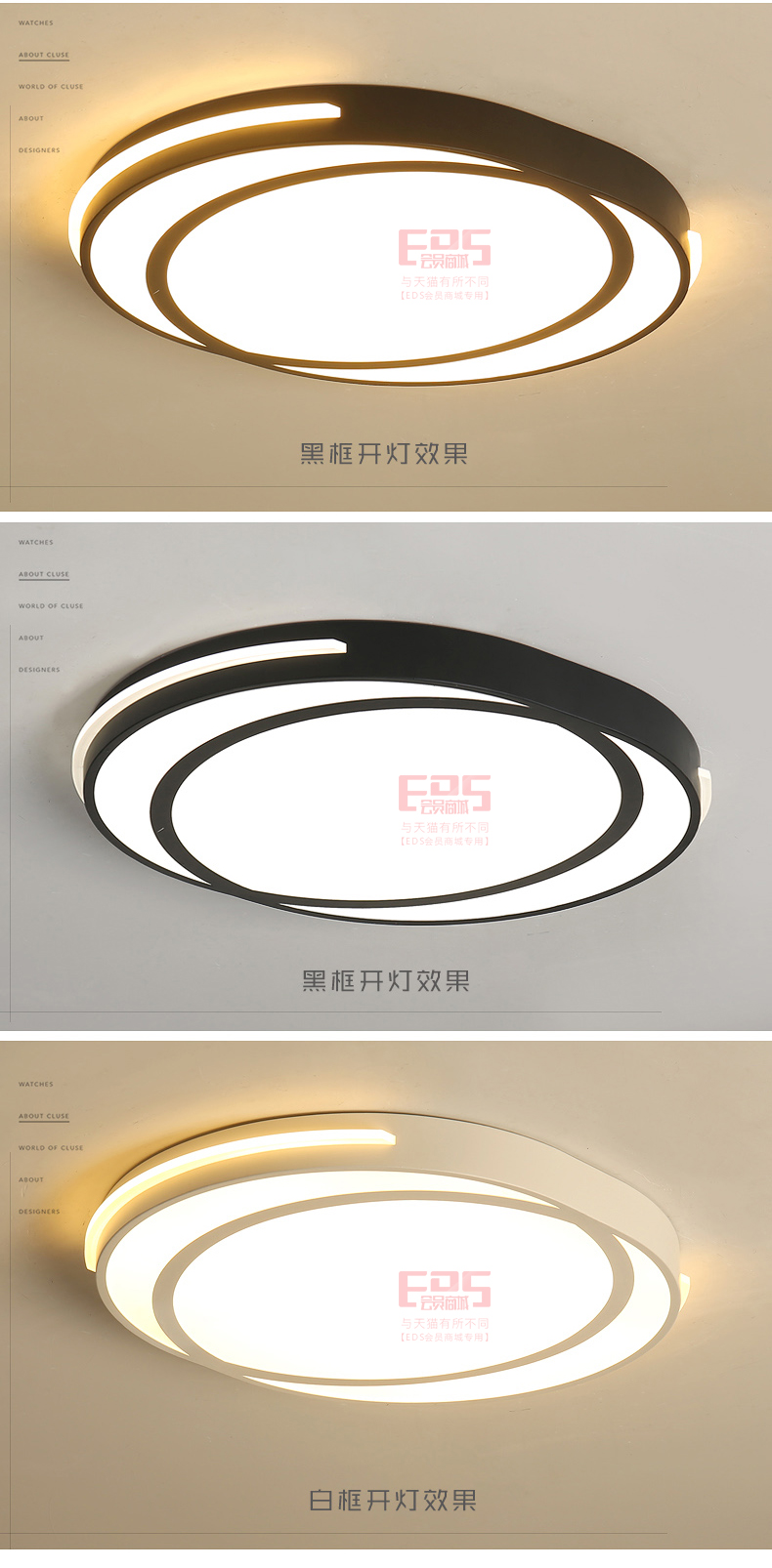 [EDS会员商城-灯饰]现代风格 — — 品立灯饰 品牌进驻！