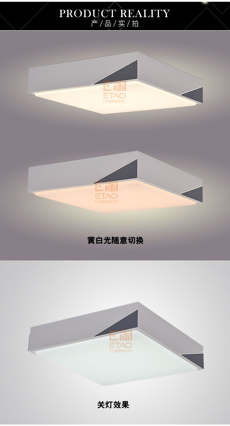 [E淘-灯饰]现代风格 — — SQS 品牌进驻！