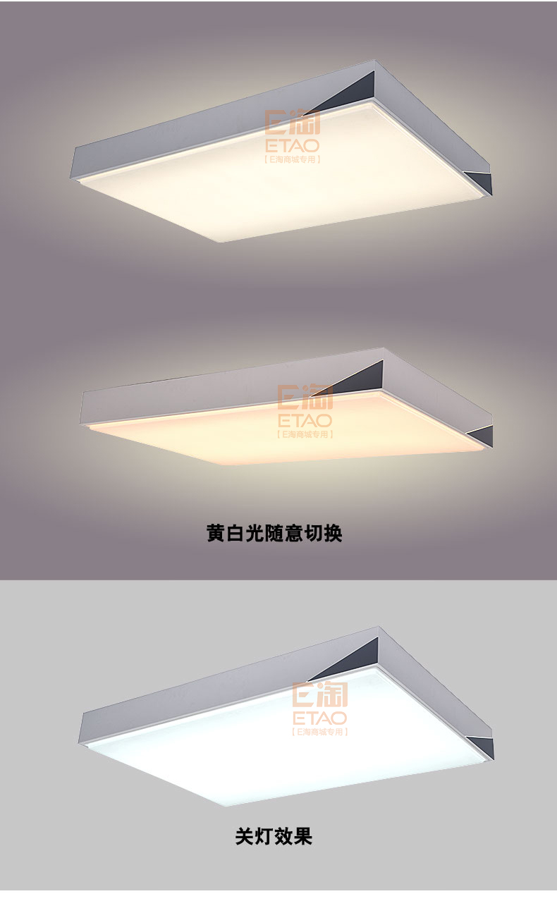 [E淘-灯饰]现代风格 — — SQS 品牌进驻！