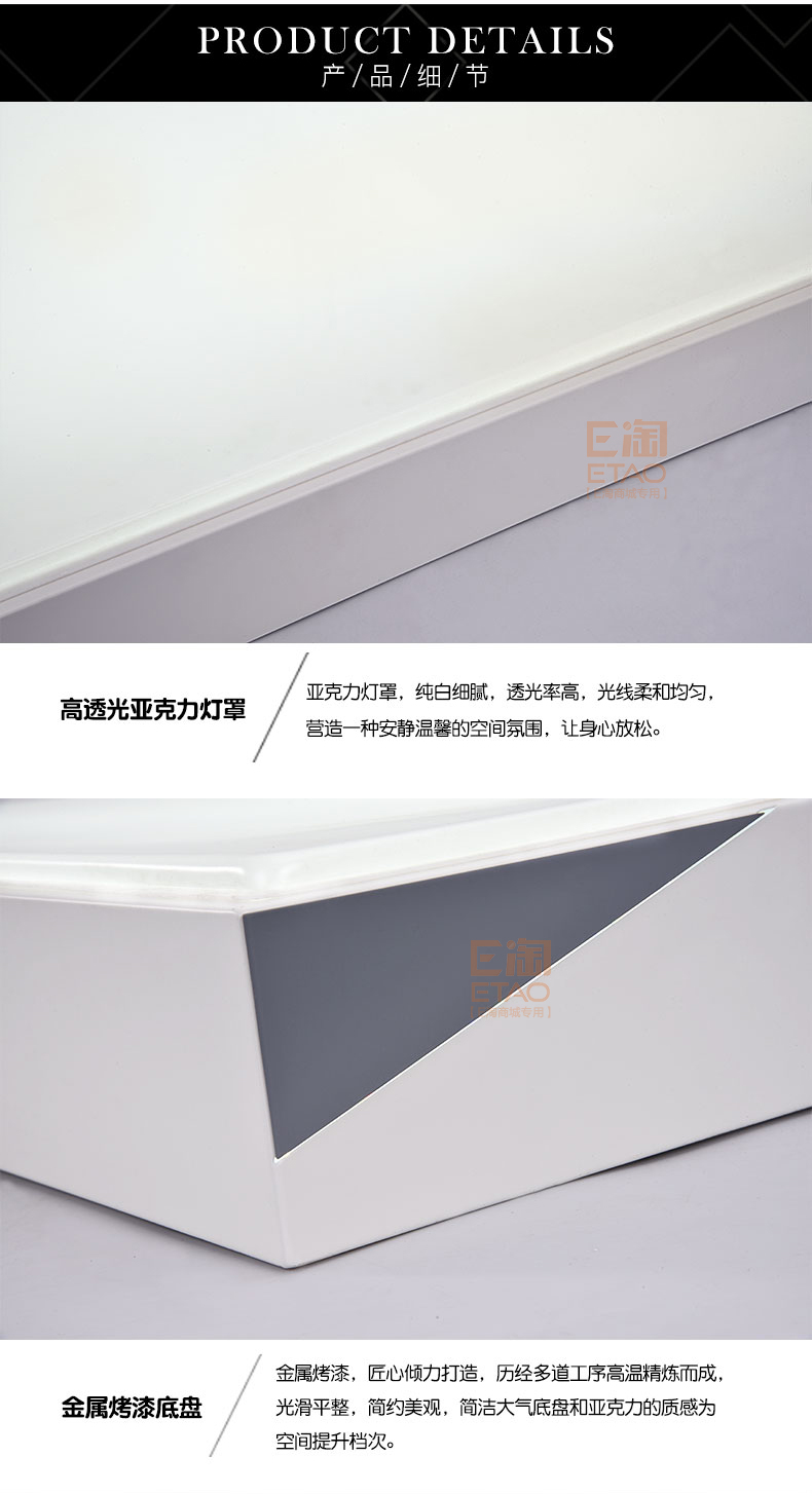 [E淘-灯饰]现代风格 — — SQS 品牌进驻！