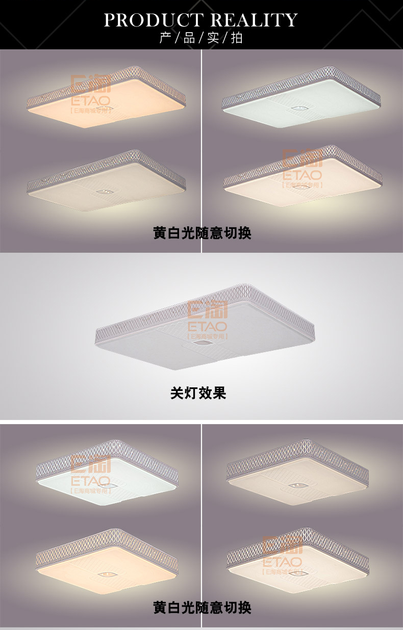 [E淘-灯饰]现代风格 — — SQS 品牌进驻！