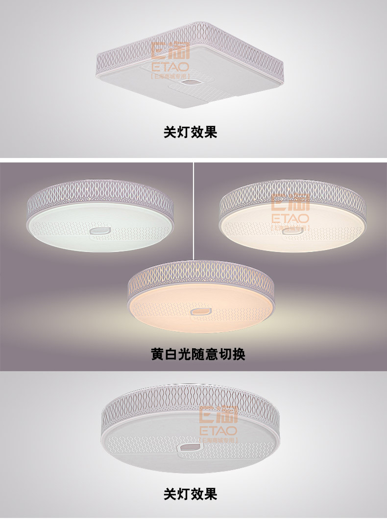 [E淘-灯饰]现代风格 — — SQS 品牌进驻！