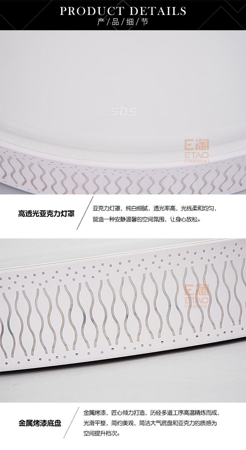 [E淘-灯饰]现代风格 — — SQS 品牌进驻！