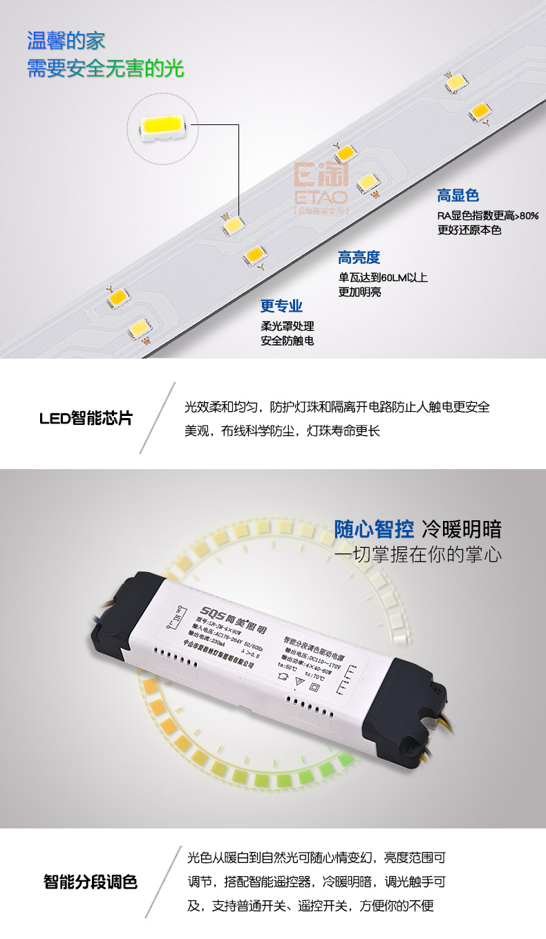 [E淘-灯饰]现代风格 — — SQS 品牌进驻！