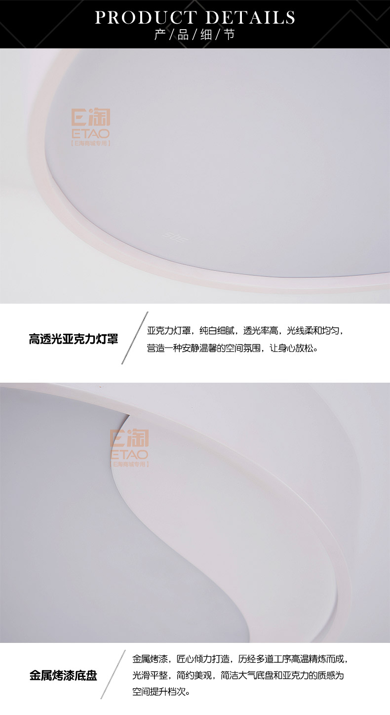 [E淘-灯饰]现代风格 — — SQS 品牌进驻！