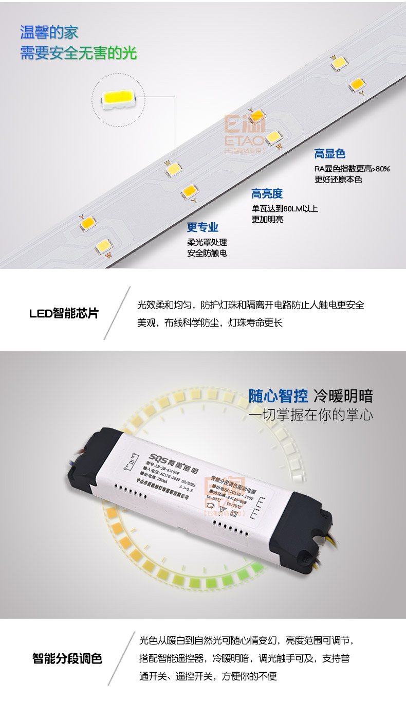 [E淘-灯饰]现代风格 — — SQS 品牌进驻！