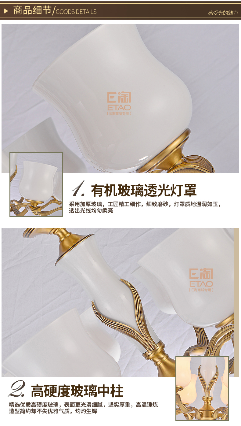 [E淘-灯饰]美式风格 ——铜海灯饰 新品上架！