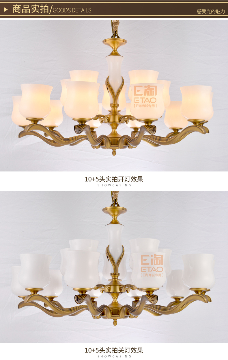 [E淘-灯饰]美式风格 ——铜海灯饰 新品上架！