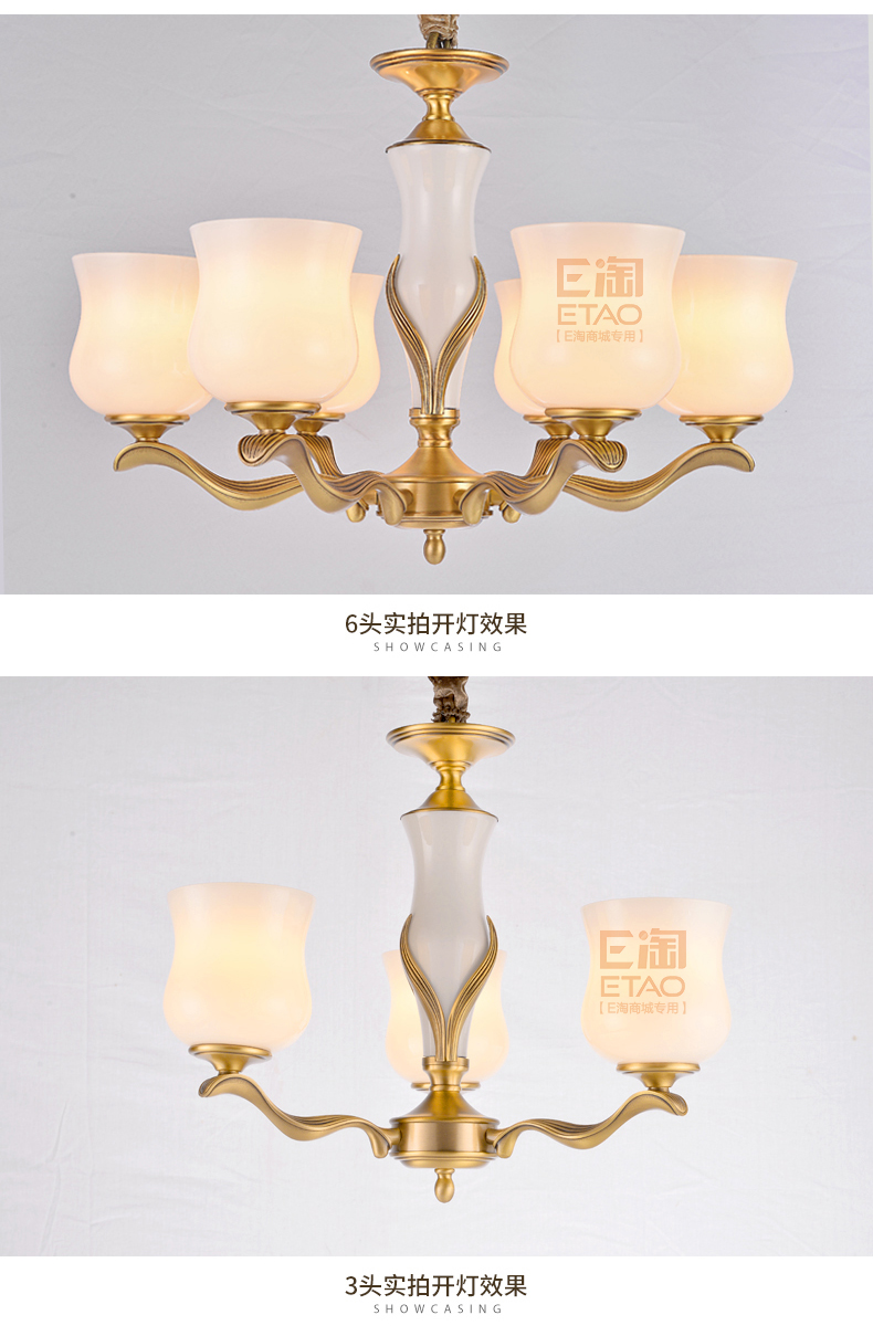 [E淘-灯饰]美式风格 ——铜海灯饰 新品上架！